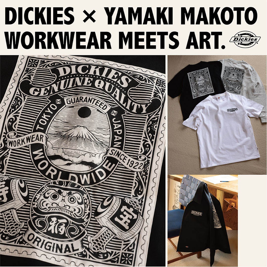 yamaki