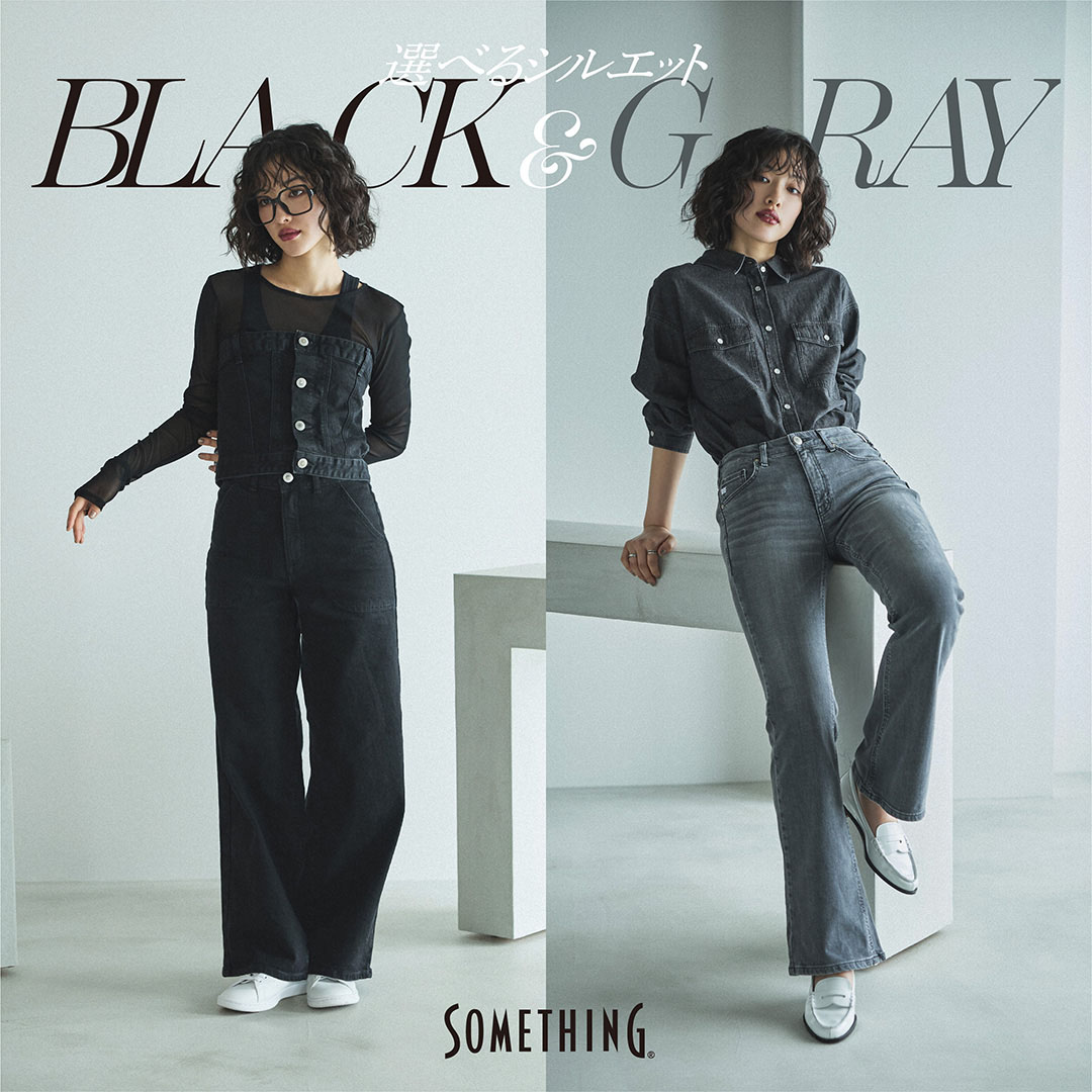 SOMETHINGブラックグレー