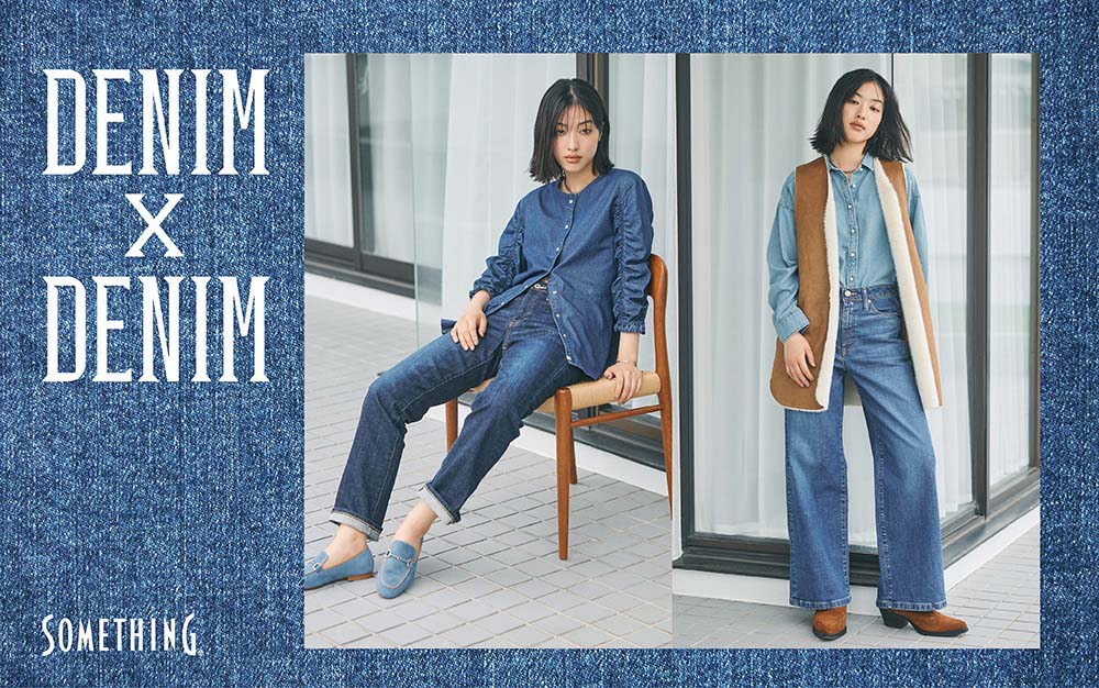 SOMETHING デニム