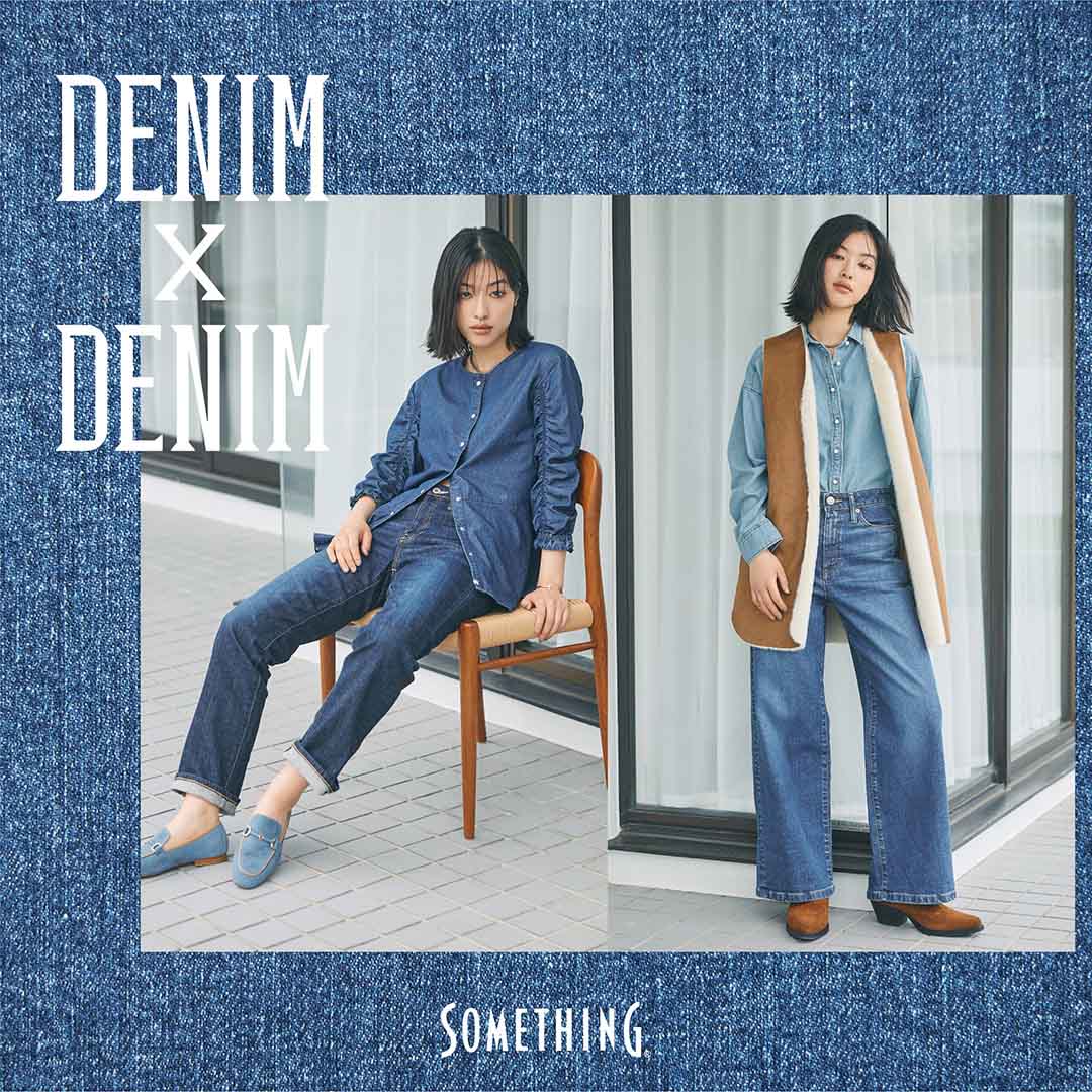 SOMETHING デニム