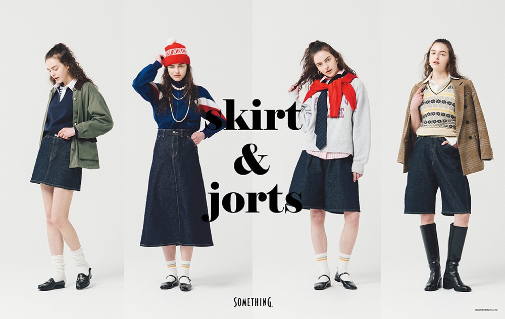 SOMETHING skirt and jorts