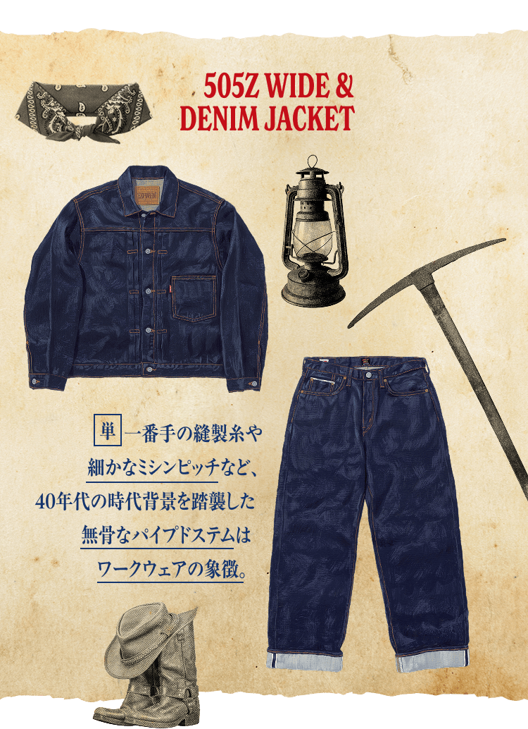 '40s ビジュアル 1