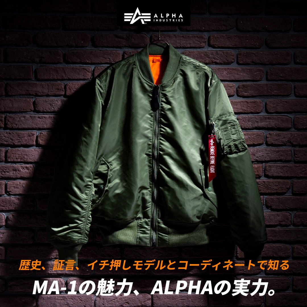 アルファインダストリーズ MA-1-