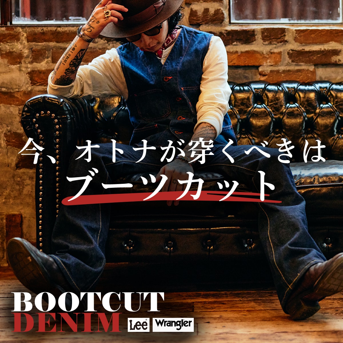 Bootcut Jeans ブーツカットジーンズ - デニム/ジーンズ