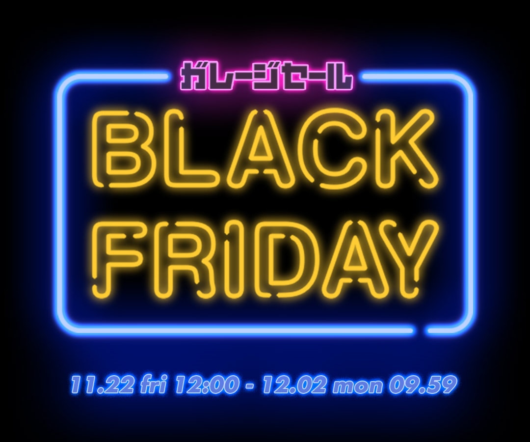 ガレッジセール BLACK FRIDAY