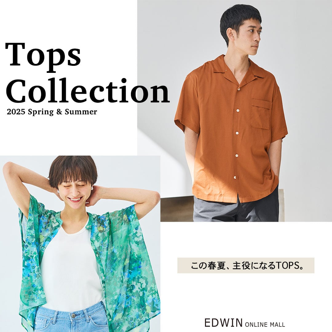 春夏トップス
