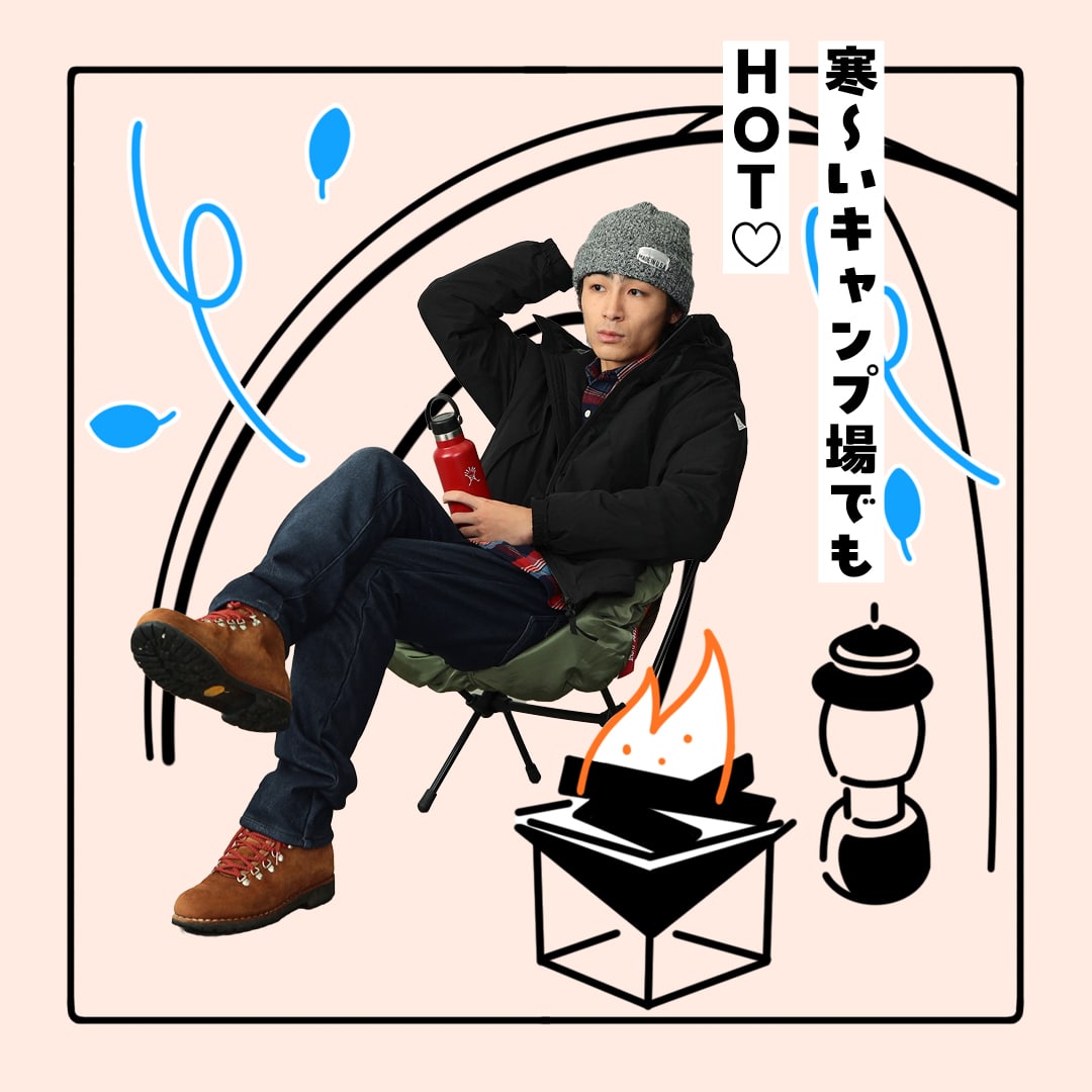Begin Presents 一度穿いたら脱ぎたくなくなるワイルドファイア