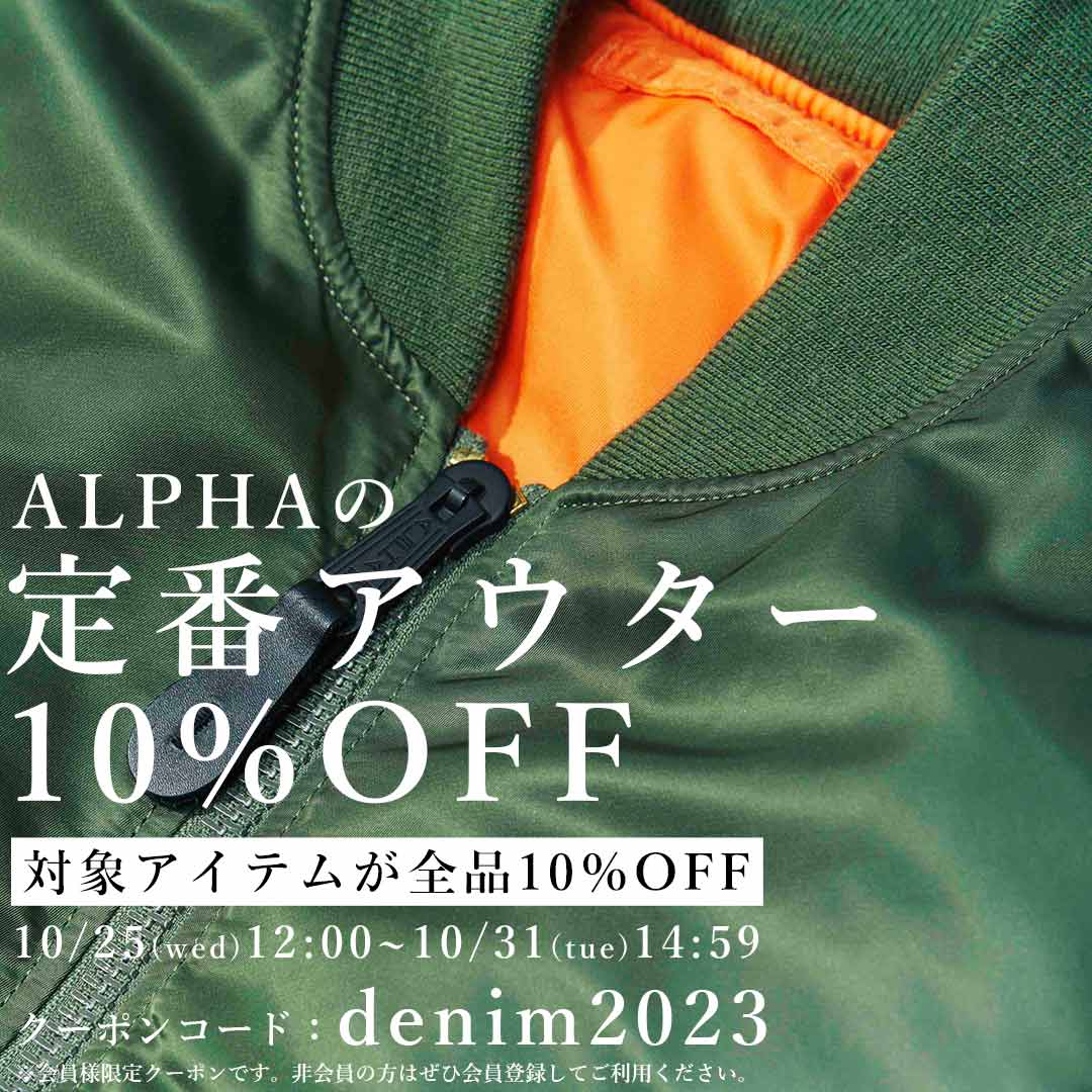 ALPHA INDUSTRIES|アルファインダストリーズの【公式】通販-EDWIN