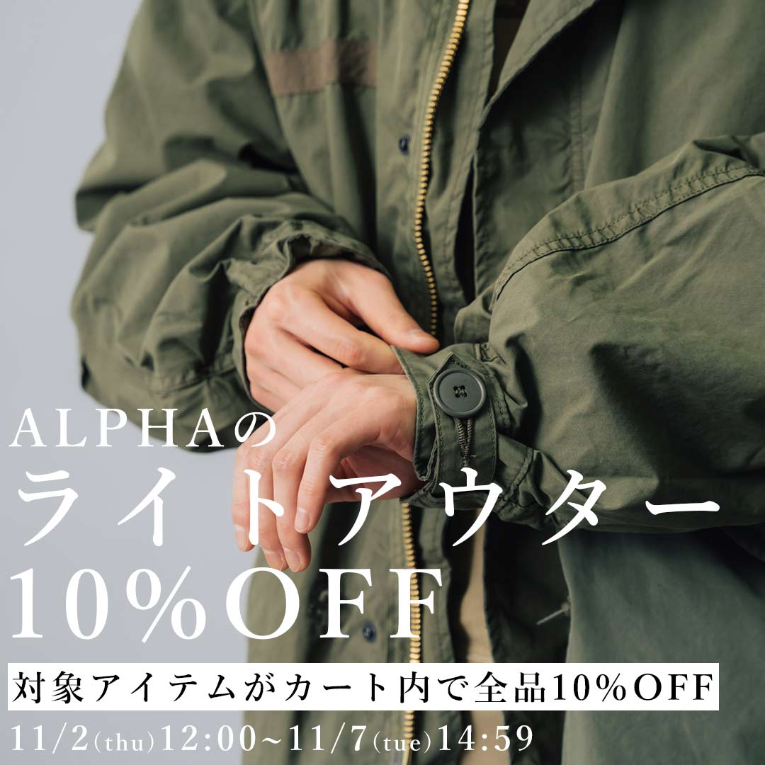 ALPHA INDUSTRIES|アルファインダストリーズの【公式】通販-EDWIN