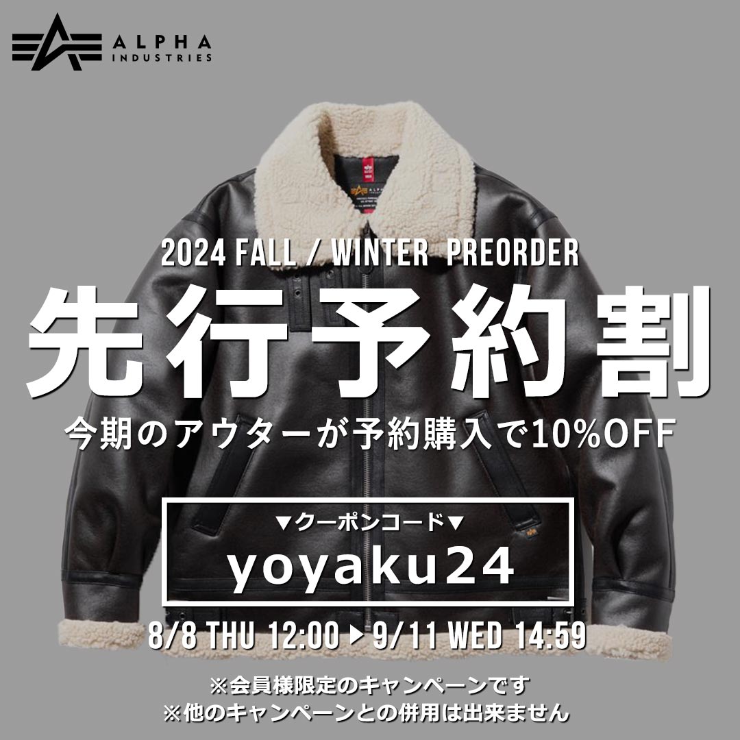 ALPHA INDUSTRIES|アルファインダストリーズの【公式】通販-EDWIN（エドウイン）オンラインモール