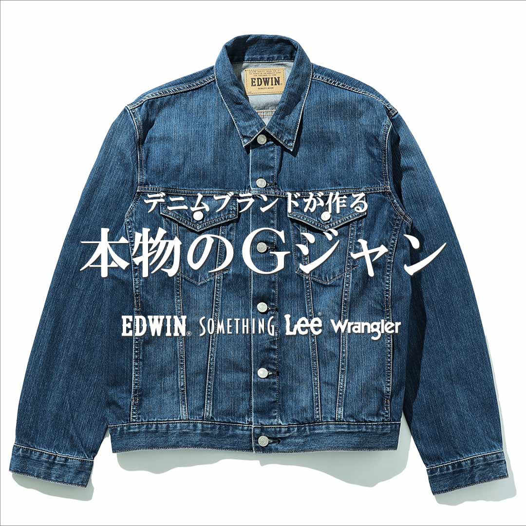 最大70%オフ! Edwin 黒デニム USA製 29インチ i9tmg.com.br