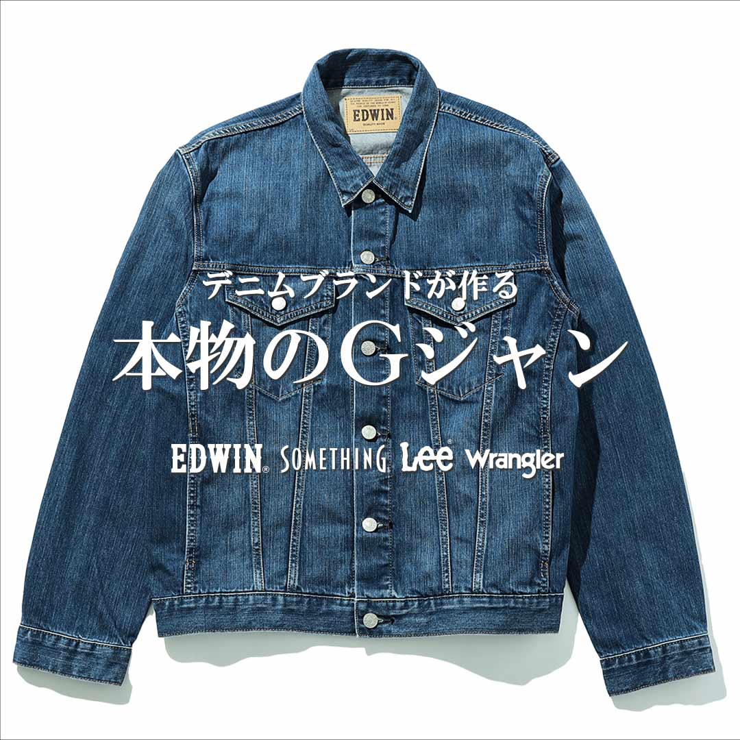 90年代 ビンテージ OLD EDWIN エドウィン デニムベスト Gジャン M