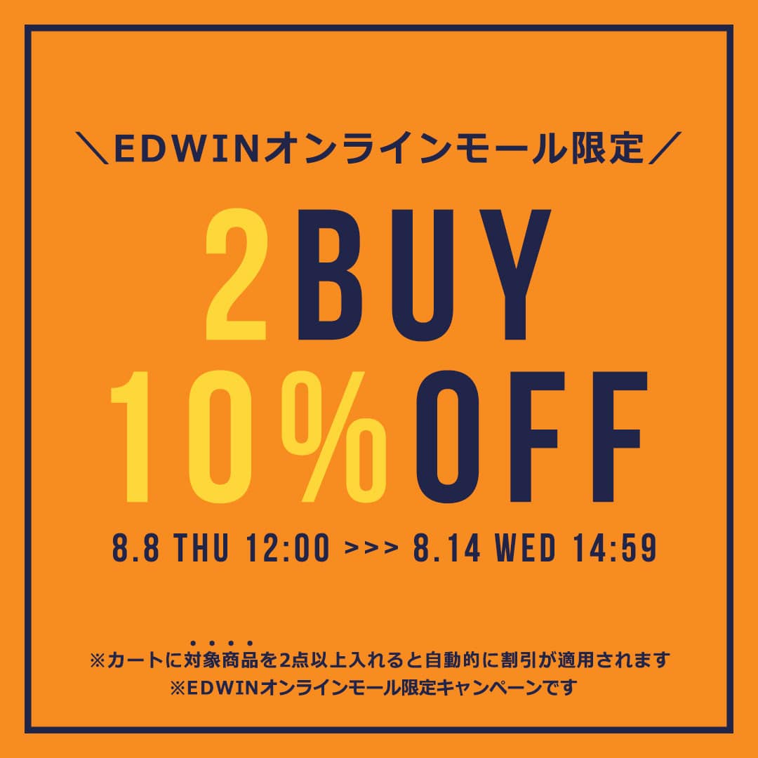 デニム・ジーンズの通販ならEDWIN（エドウイン）オンラインモール