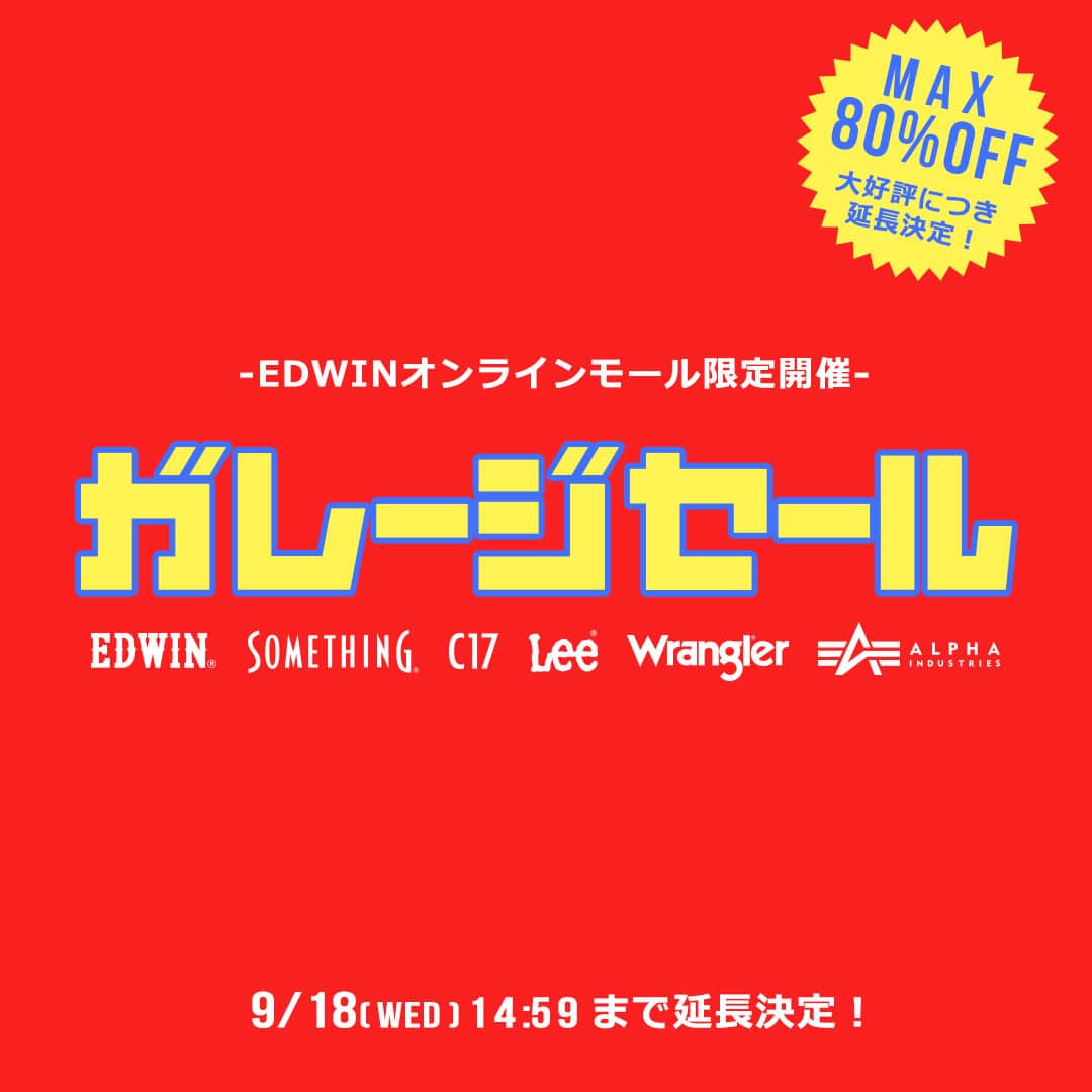 Lee|リーの【公式】通販-EDWIN（エドウイン）オンラインモール