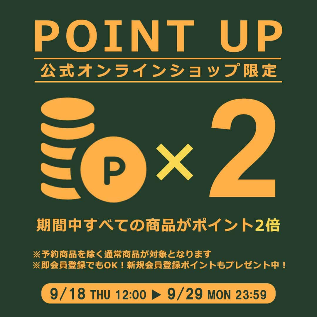 ポイントアップキャンペーン