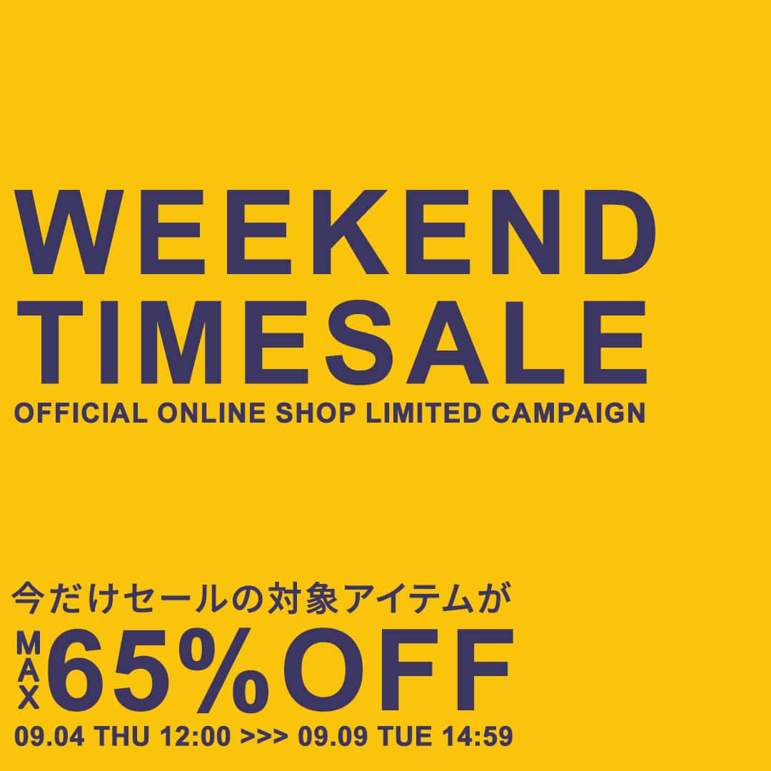 タイムセール