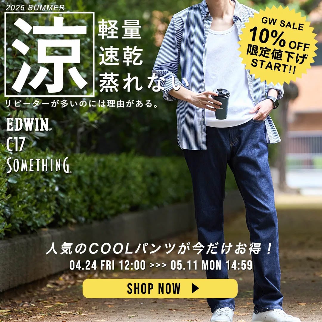 EDWIN COOL TIMESALE
