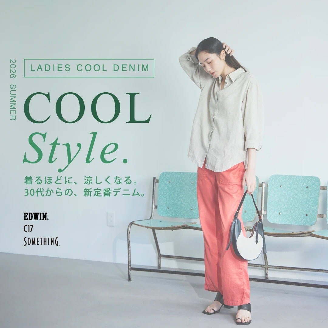 夏用デニム　レディース