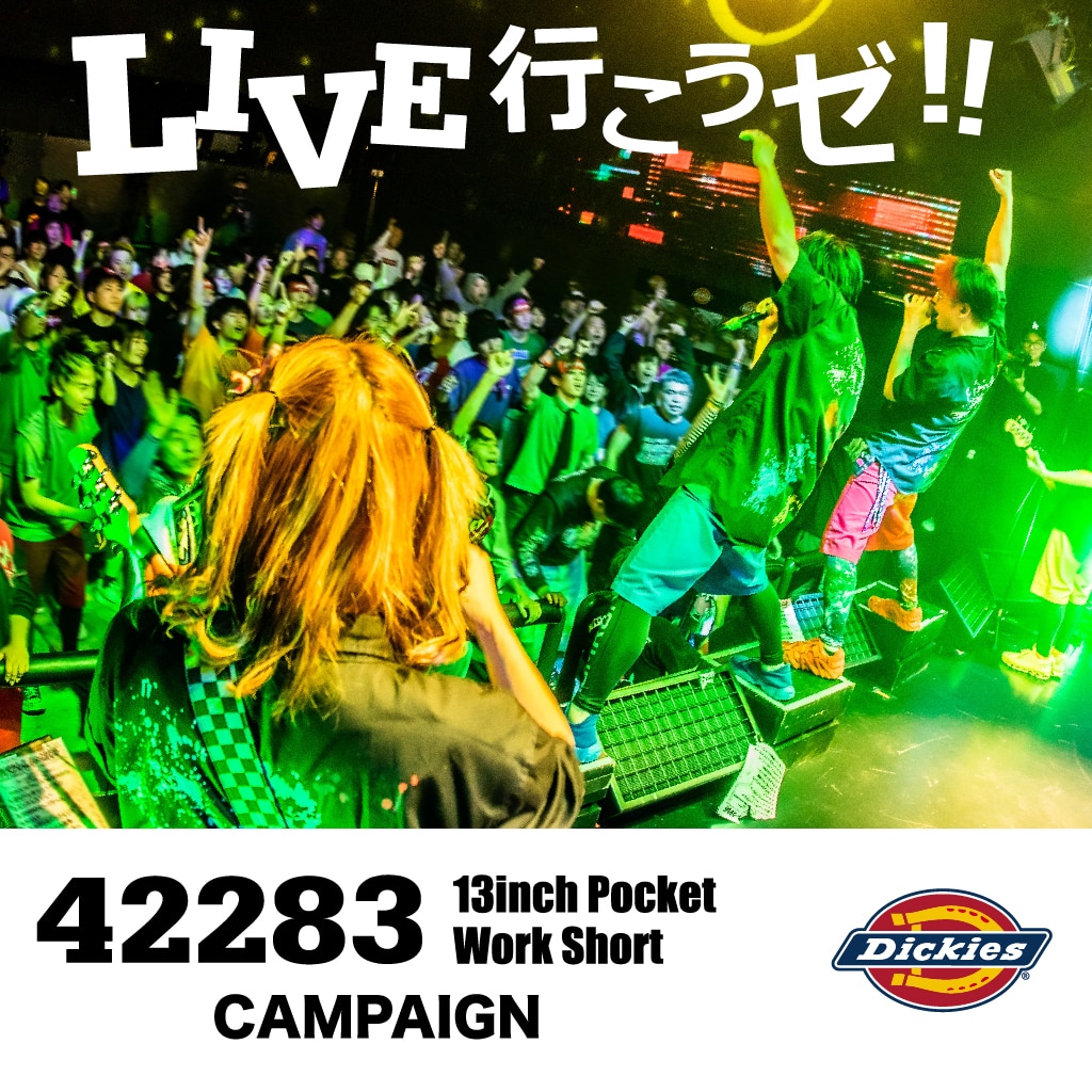 Dickiesノベルティキャンペーン開催中！