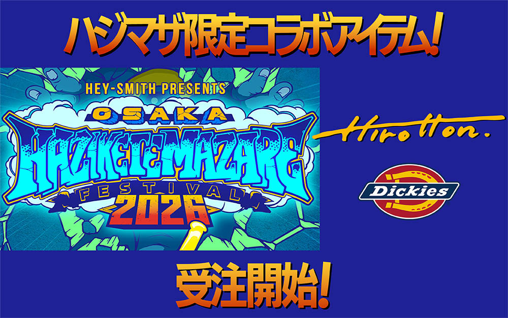 ハジマザ hirotton