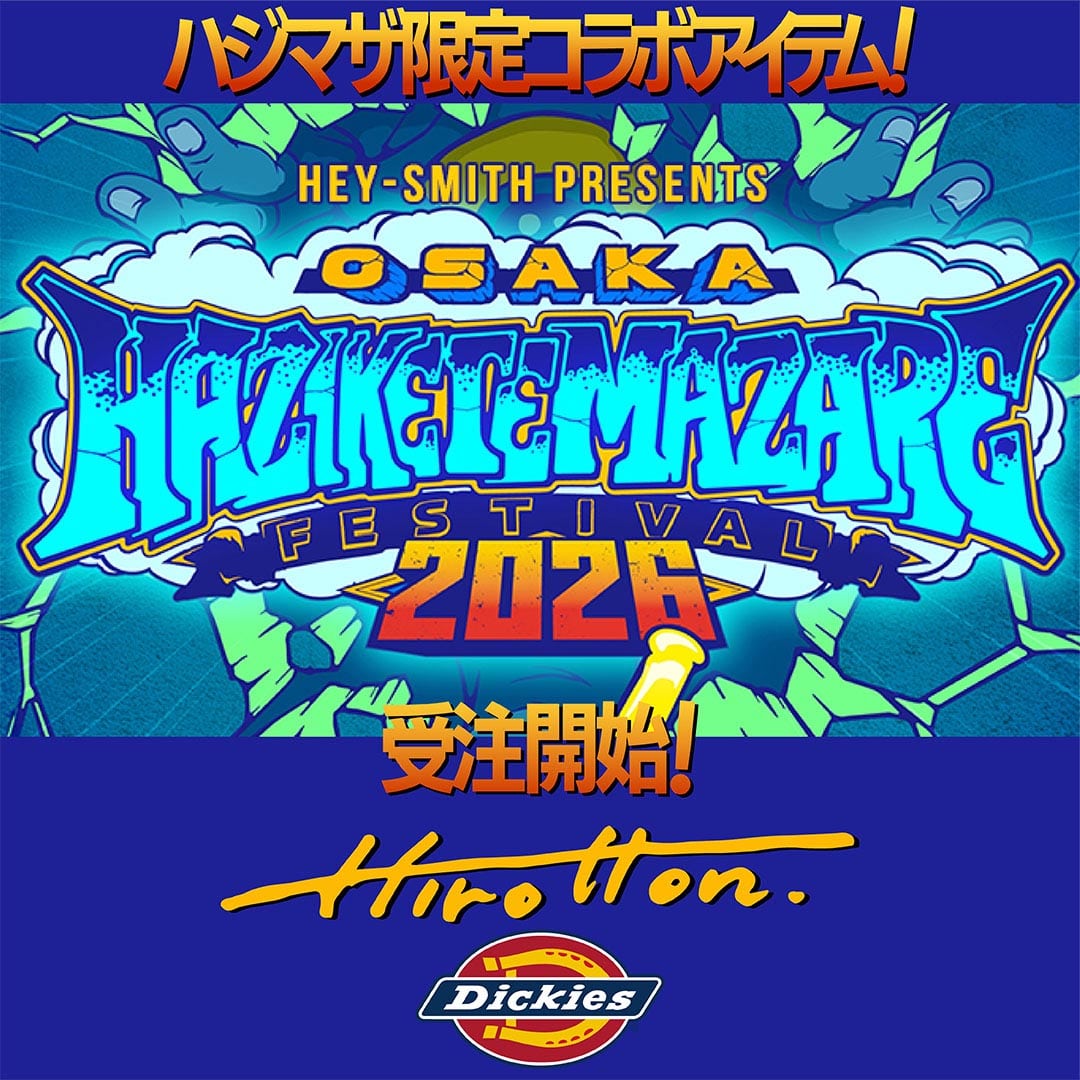 ハジマザ hirotton