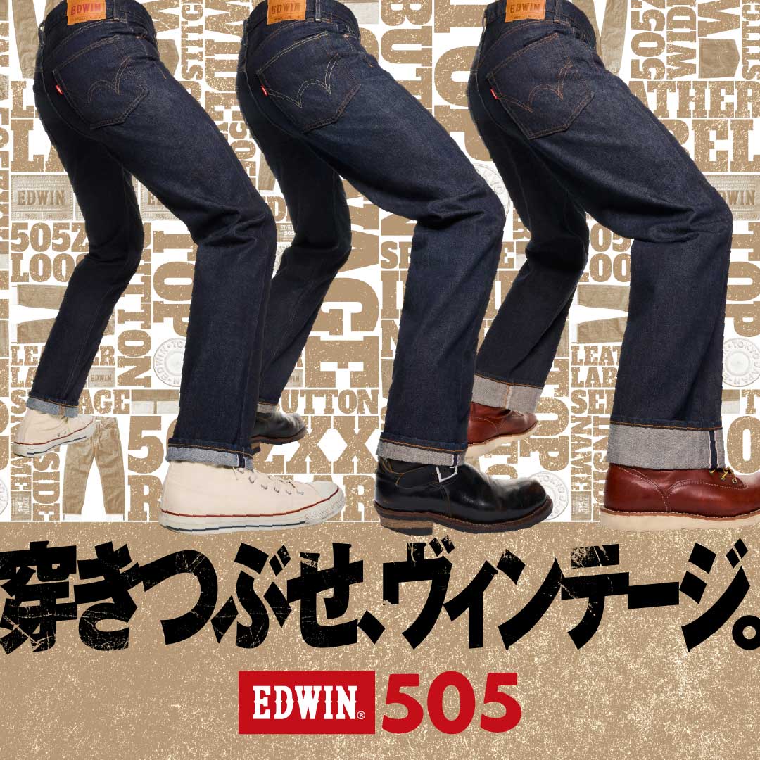 EDWIN 505