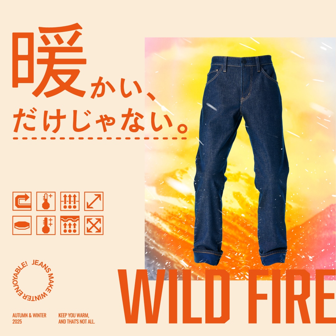 WILDFIRE 暖パン