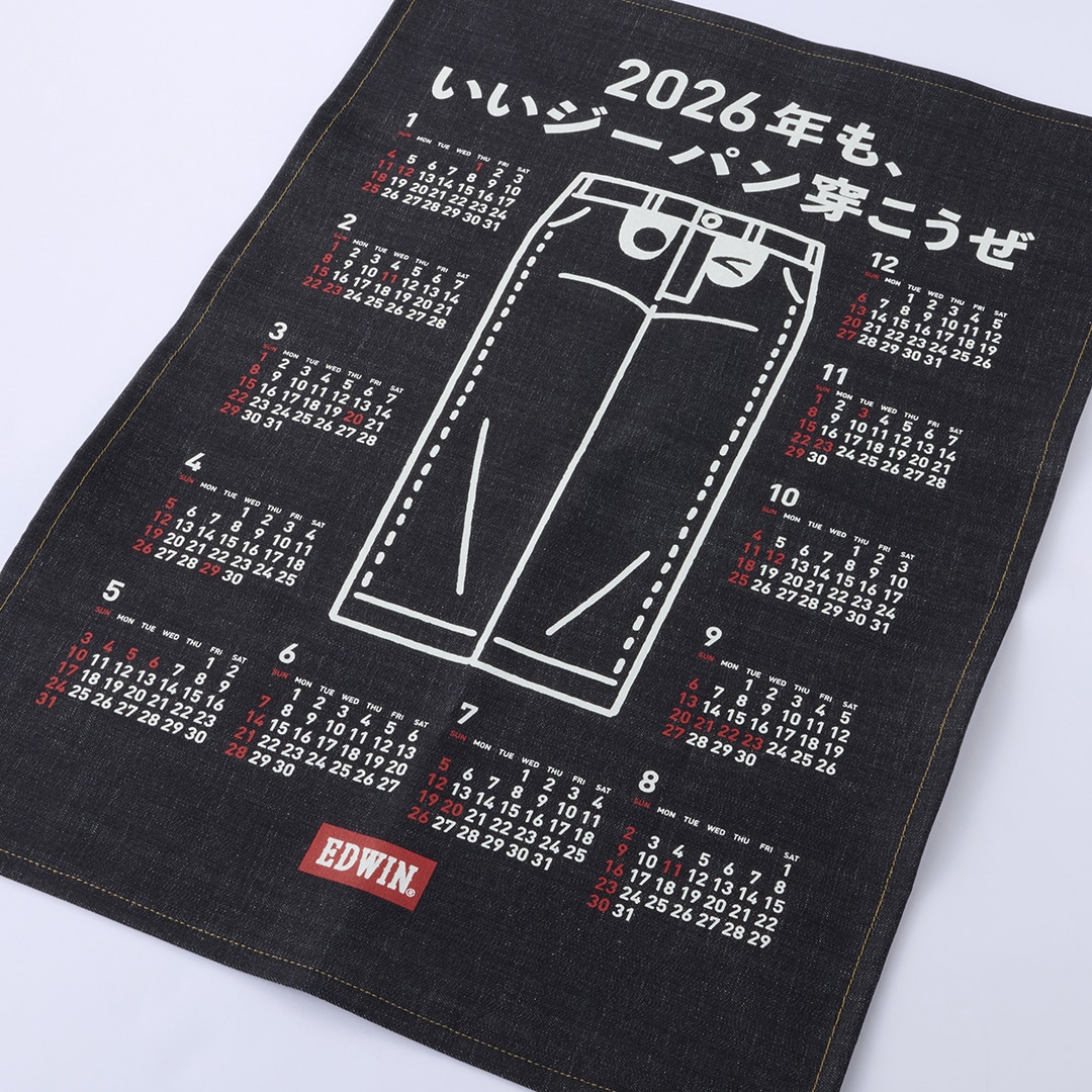 デニムカレンダープレゼント