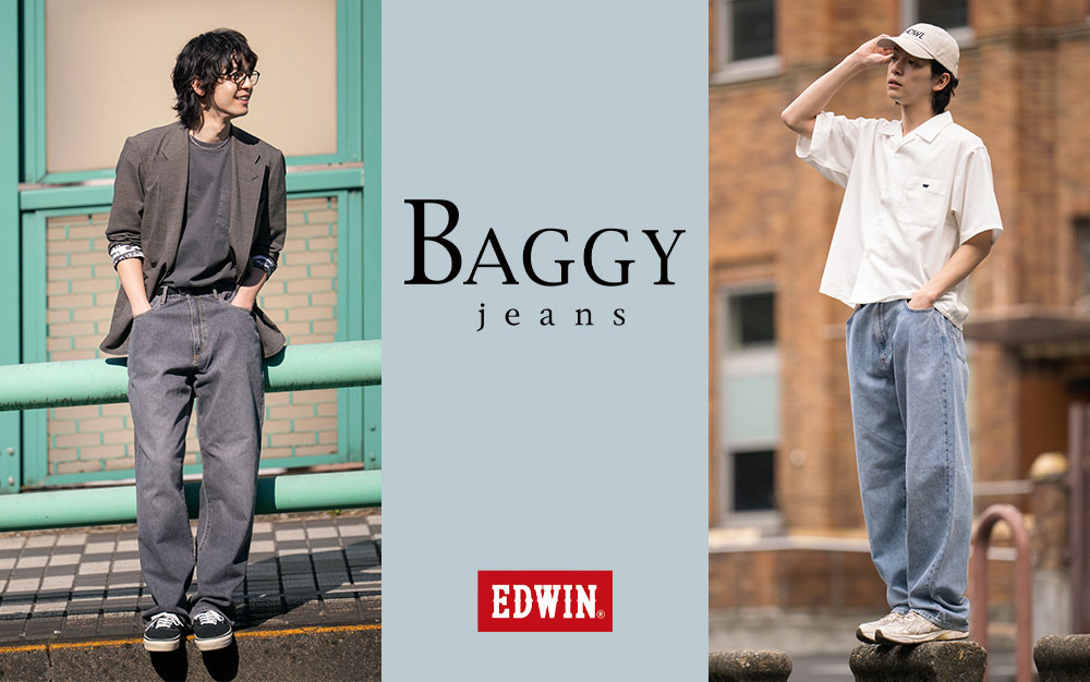 EDWIN バギーパンツ