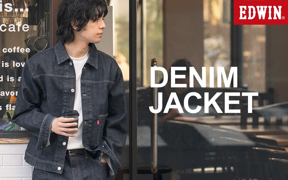 EDWIN デニムジャケット