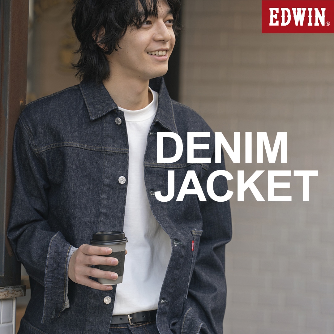EDWIN デニムジャケット