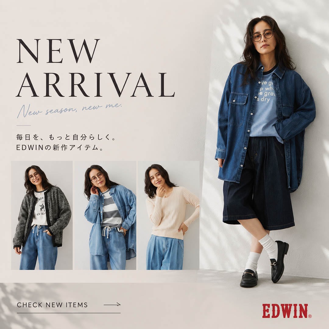 EDWIN新作