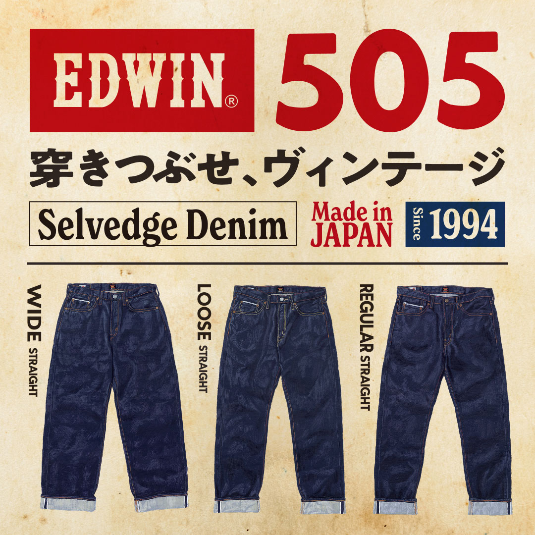 EDWIN 505