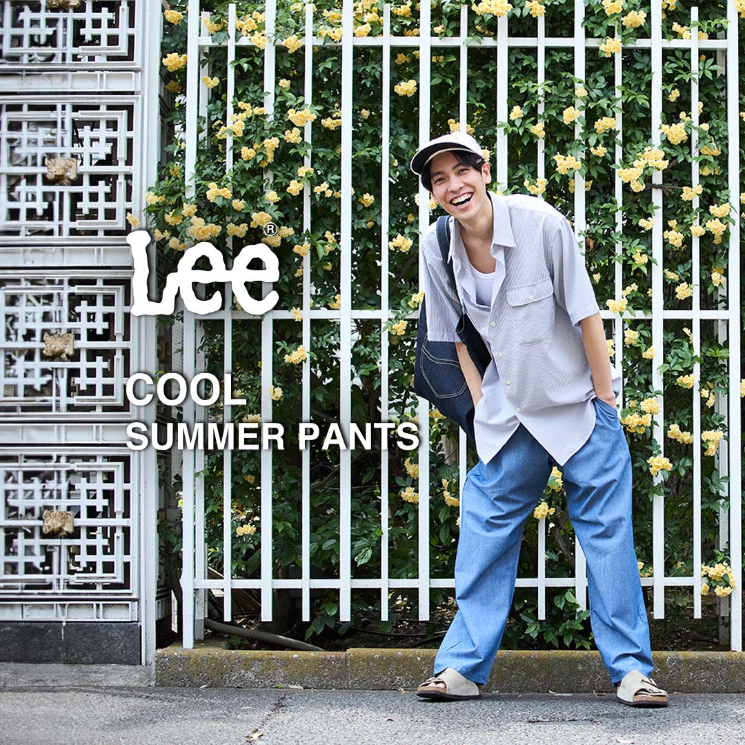 Lee|リーの【公式】通販-EDWIN（エドウイン）オンラインモール
