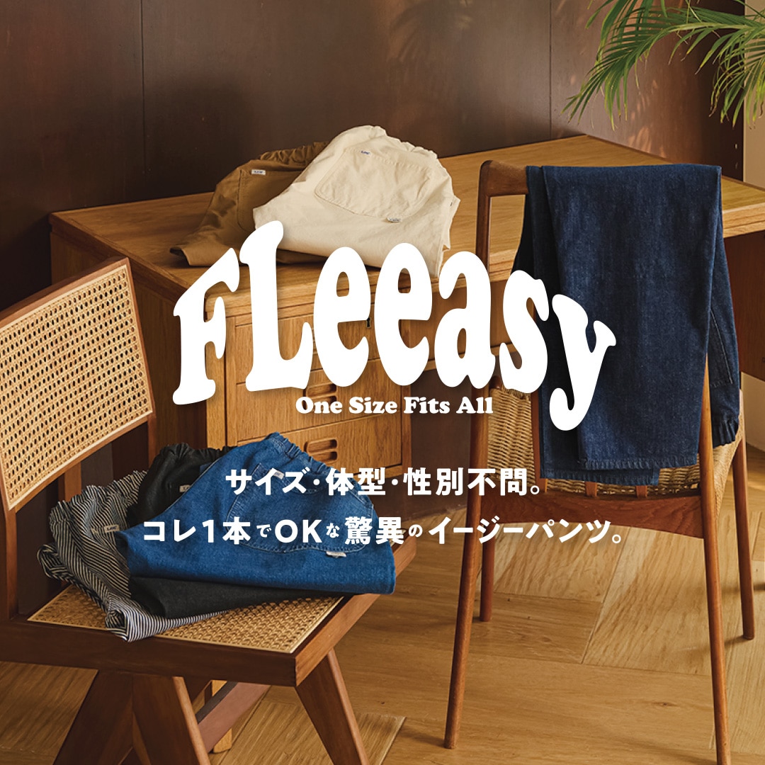 Lee FLEEASY