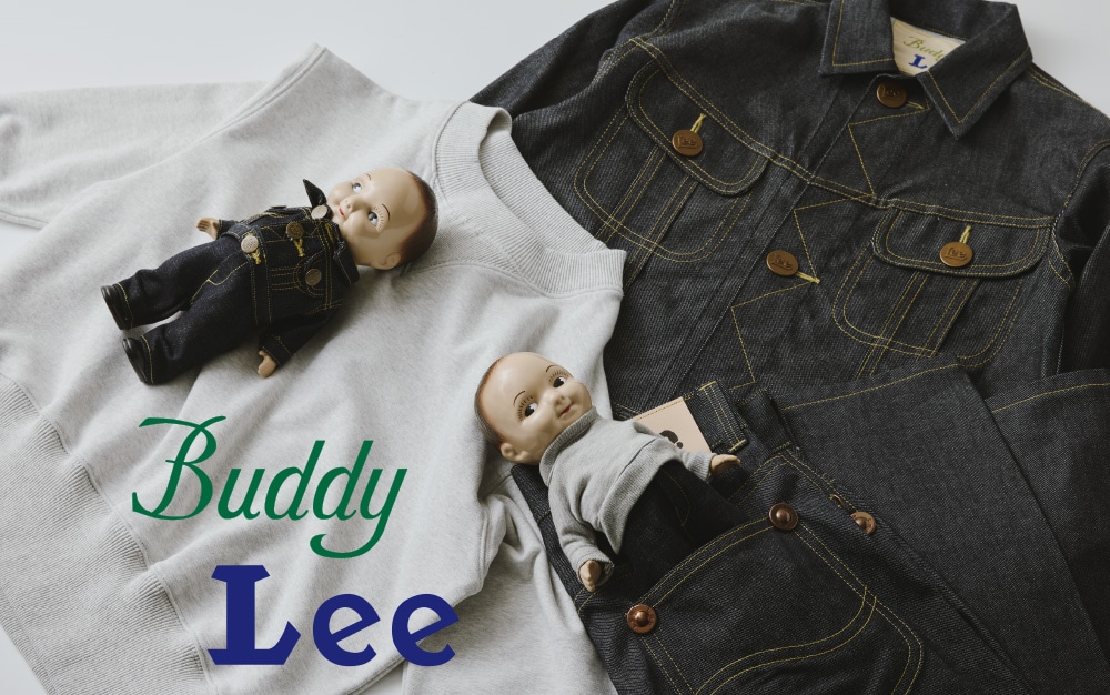 Buddy Lee
