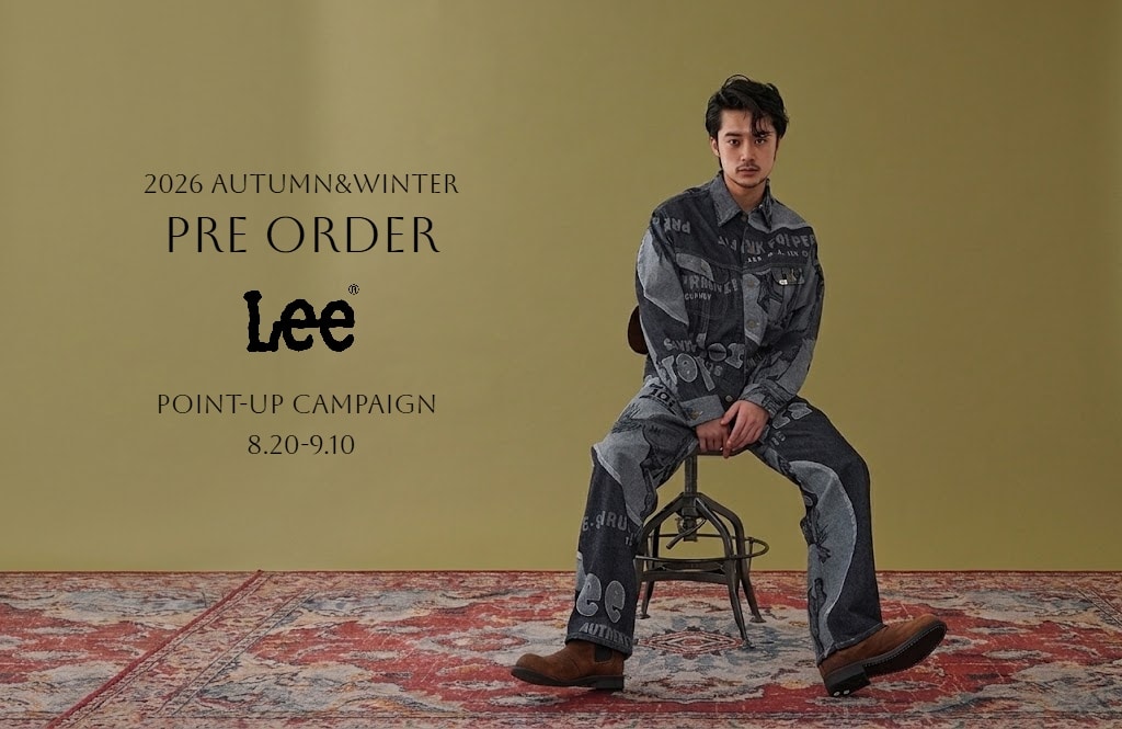 Lee予約