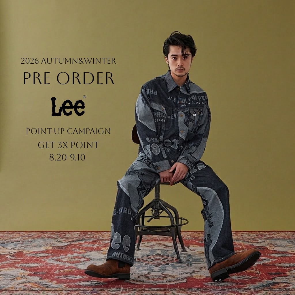 Lee予約