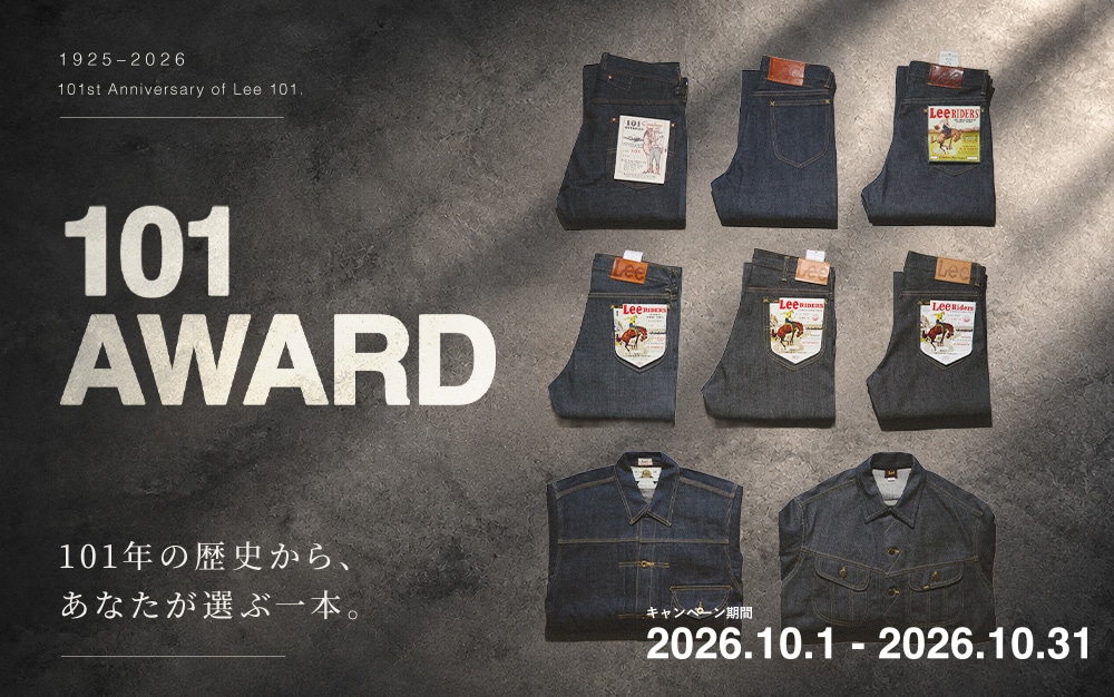 Lee101AWARD