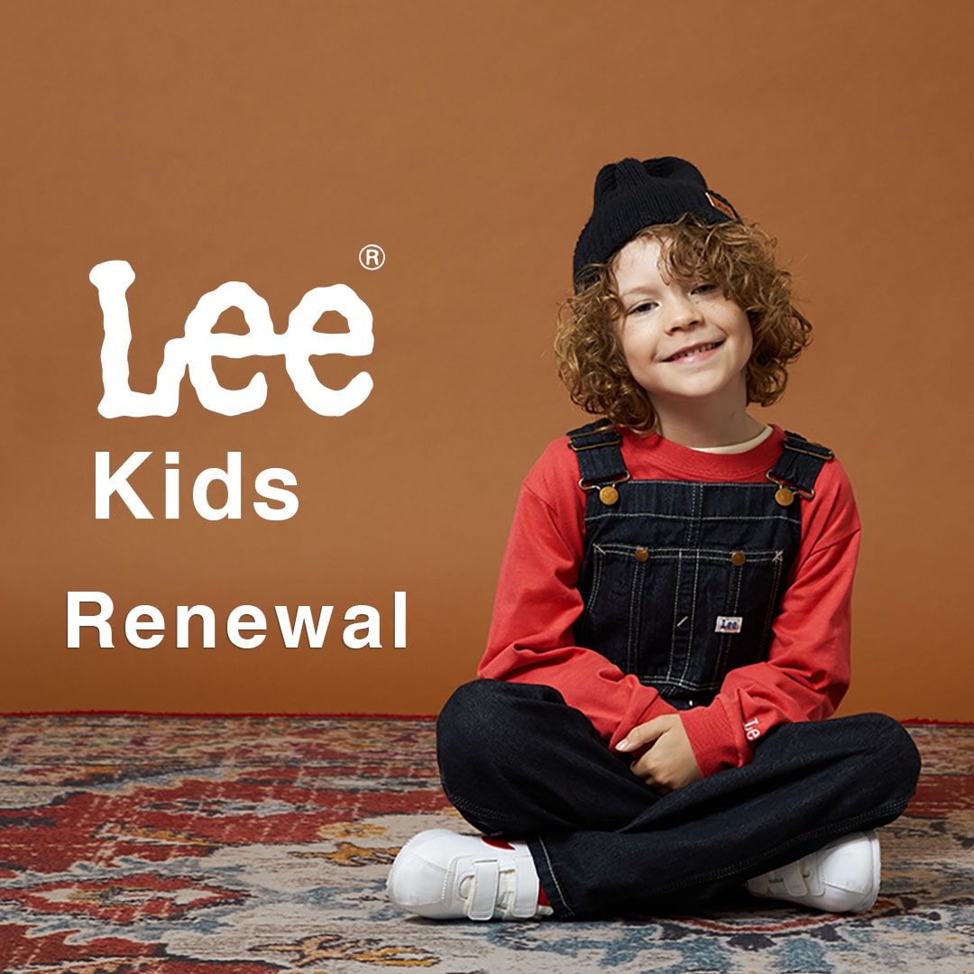 Lee キッズ