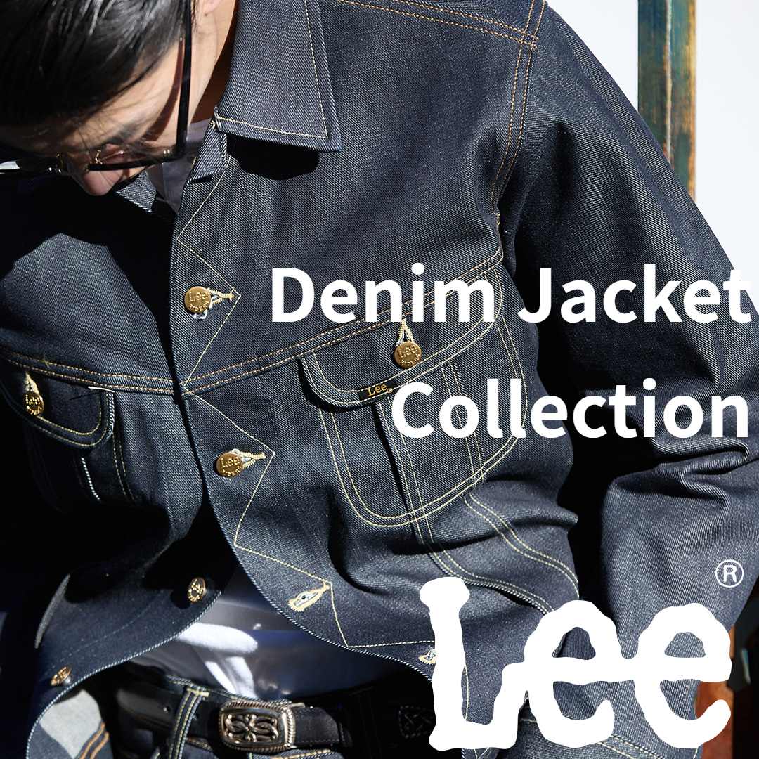 Lee デニムジャケット