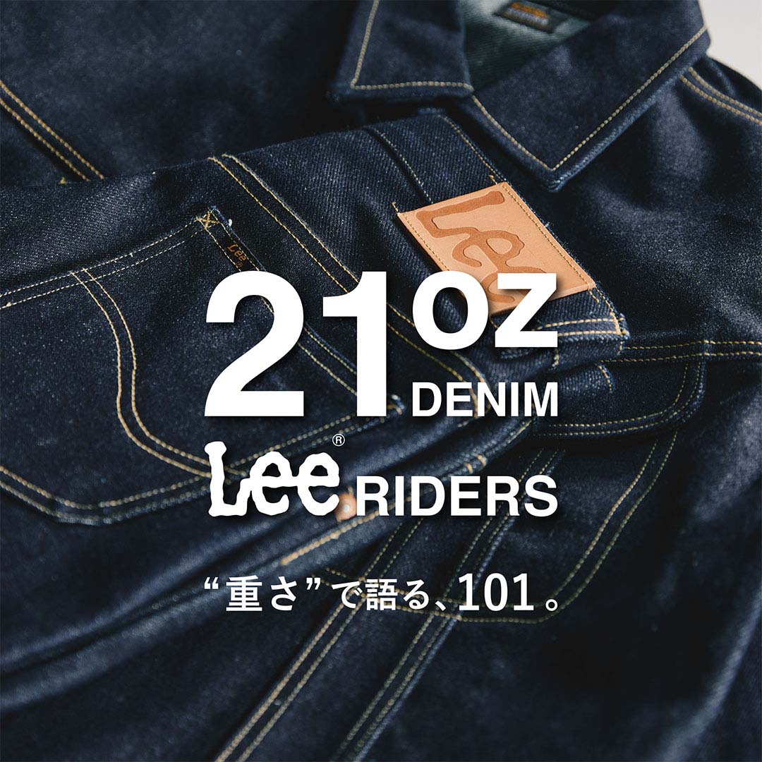21ozデニム
