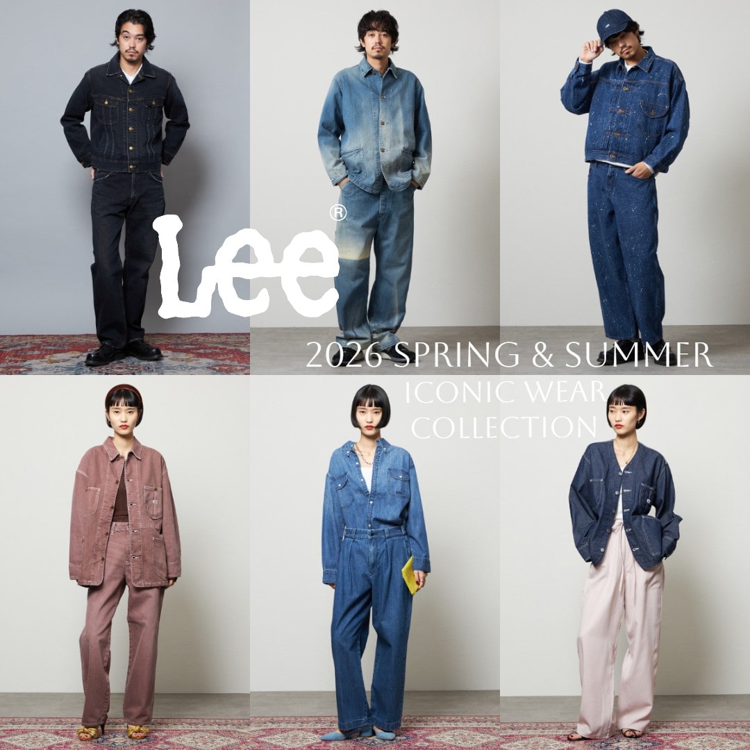 Lee 新作