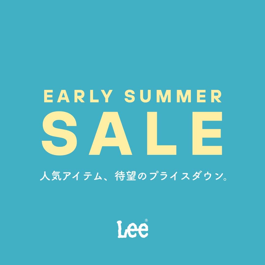 セール