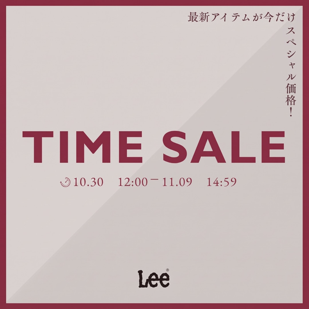 SALE