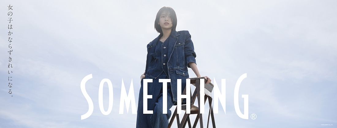 SOMETHING出口夏希