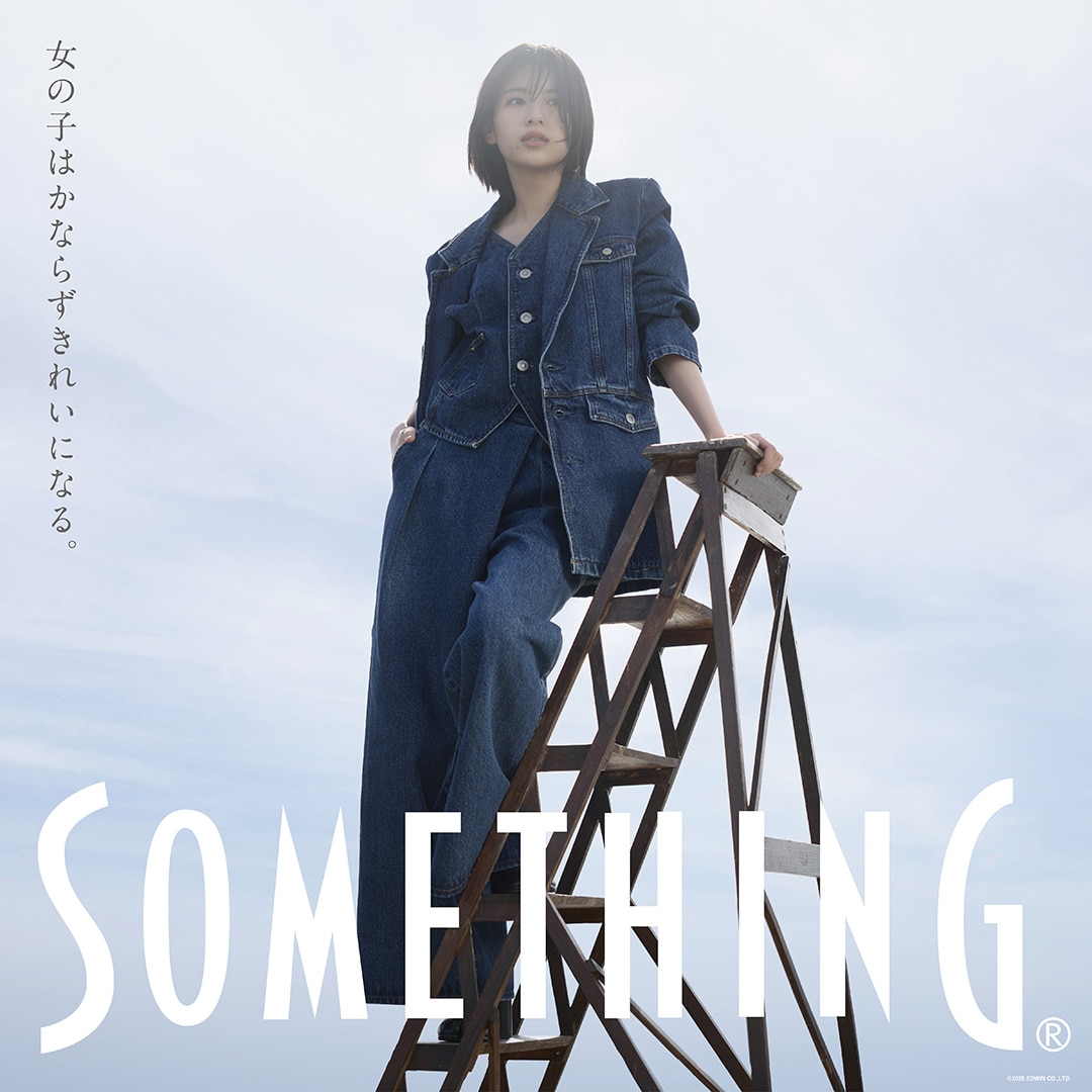 SOMETHING出口夏希