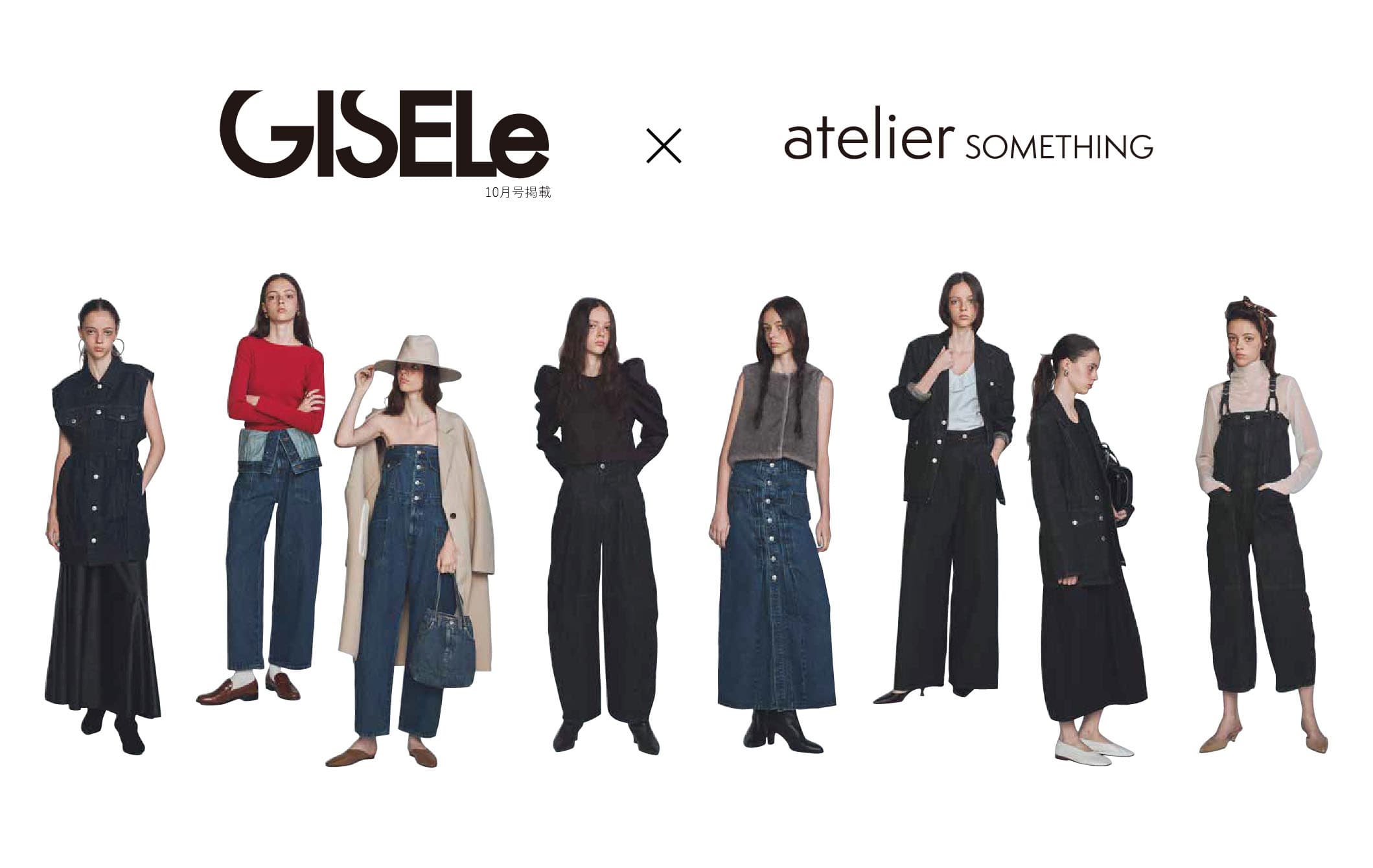 SOMETHING GISELe