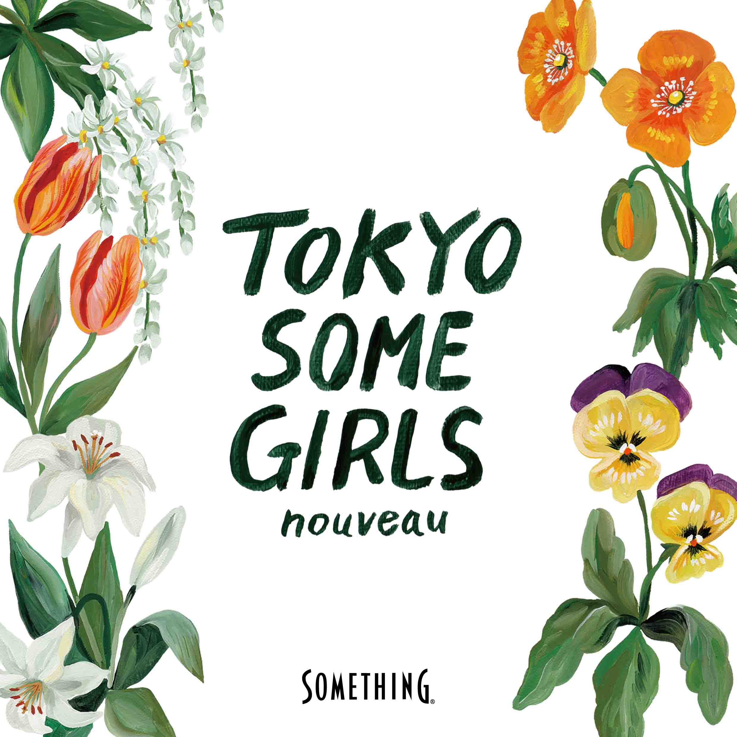 TOKYOSOMEGIRLS