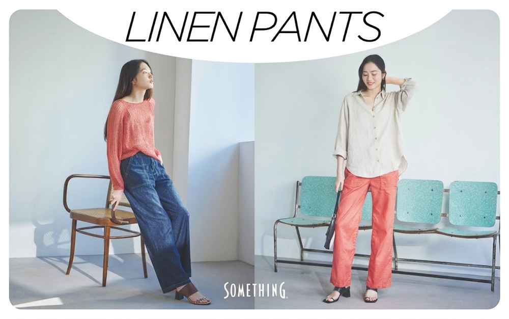 SOMETHING リネン